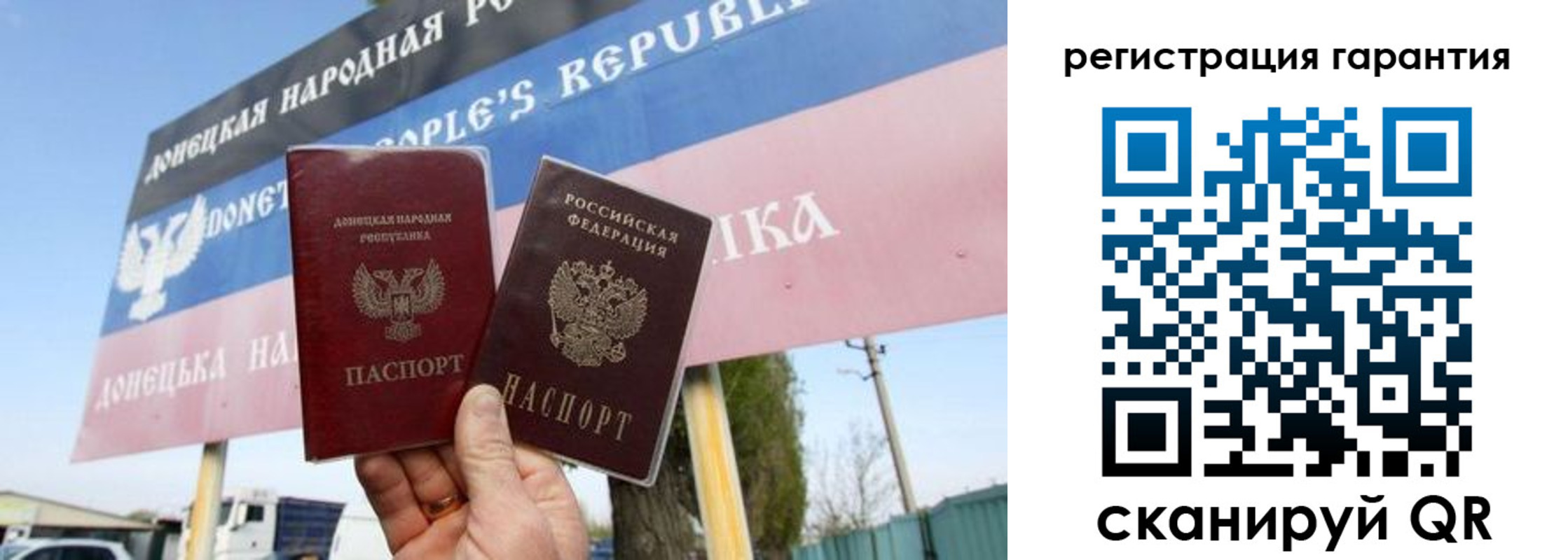 регистрация в Магадане