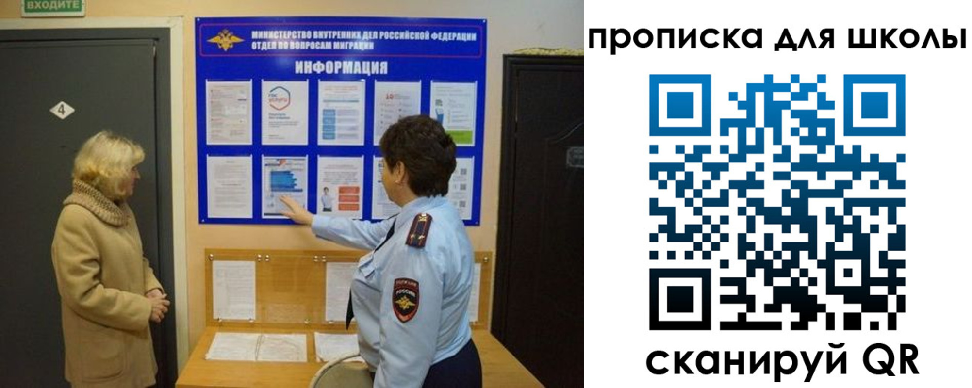 прописка паспорт в Магадане