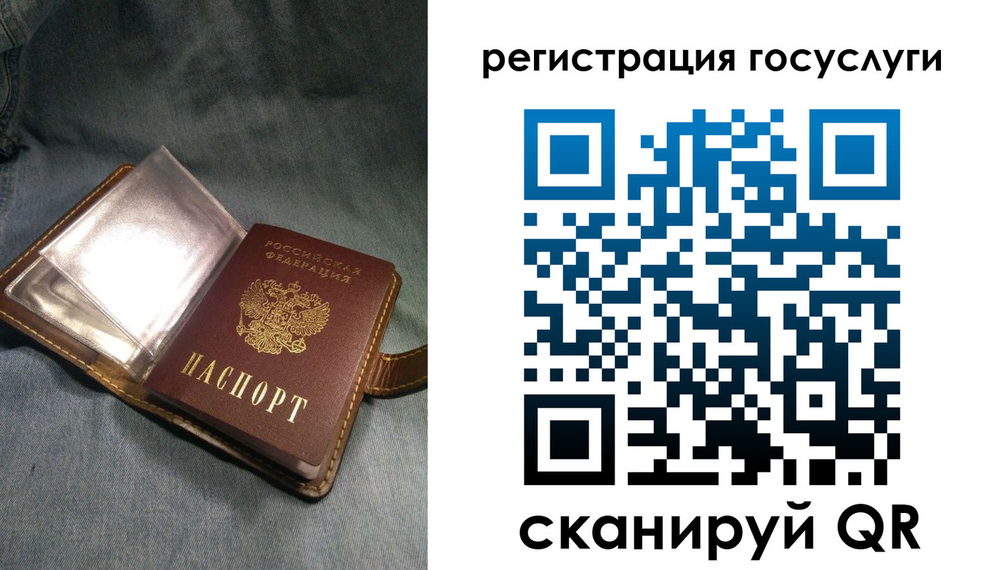 прописка для кредита в Магадане