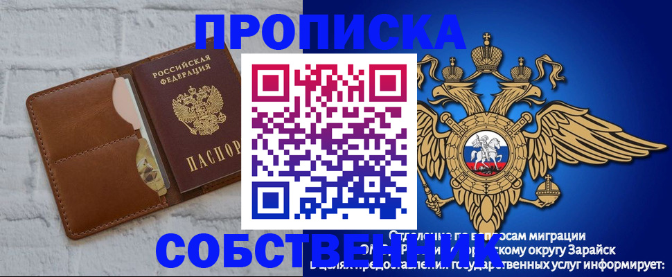 временная регистрация адрес в Магадане